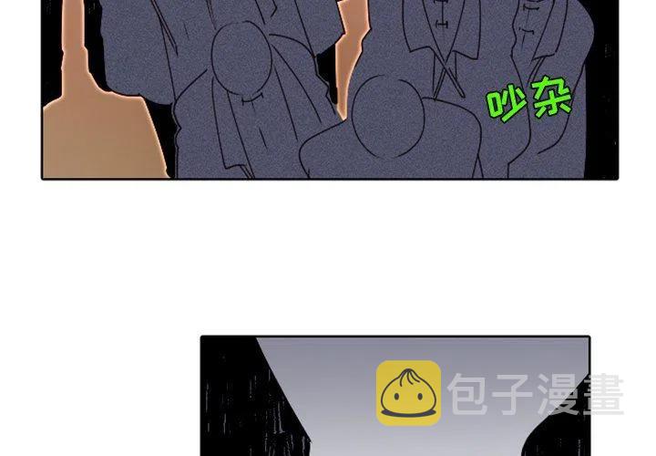 天道修行勿取真经原话漫画,152图