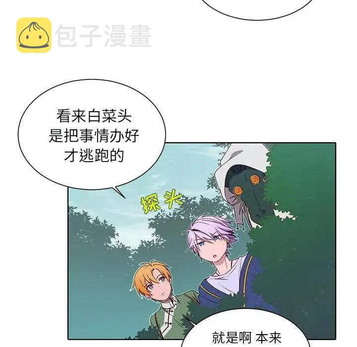 天道电视剧修行漫画,455图