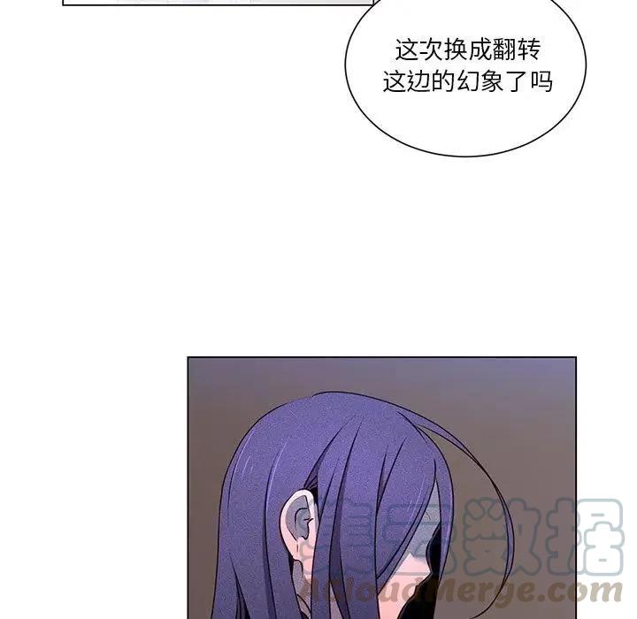 天道电视剧深度解析漫画,655图