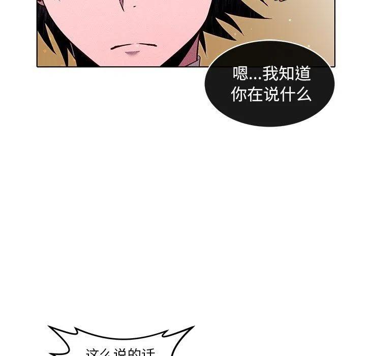 天道修罗剑哪里可以爆漫画,315图