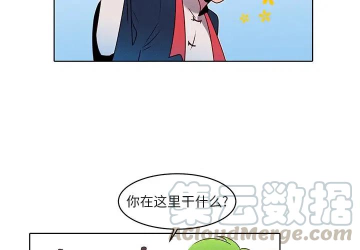 天道酬勤漫画,244图
