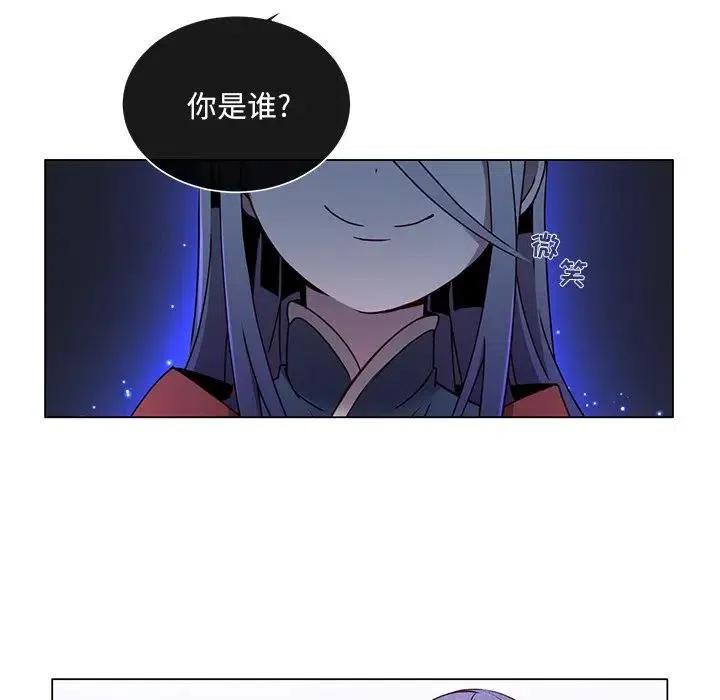 天道酬勤啥意思漫画,625图
