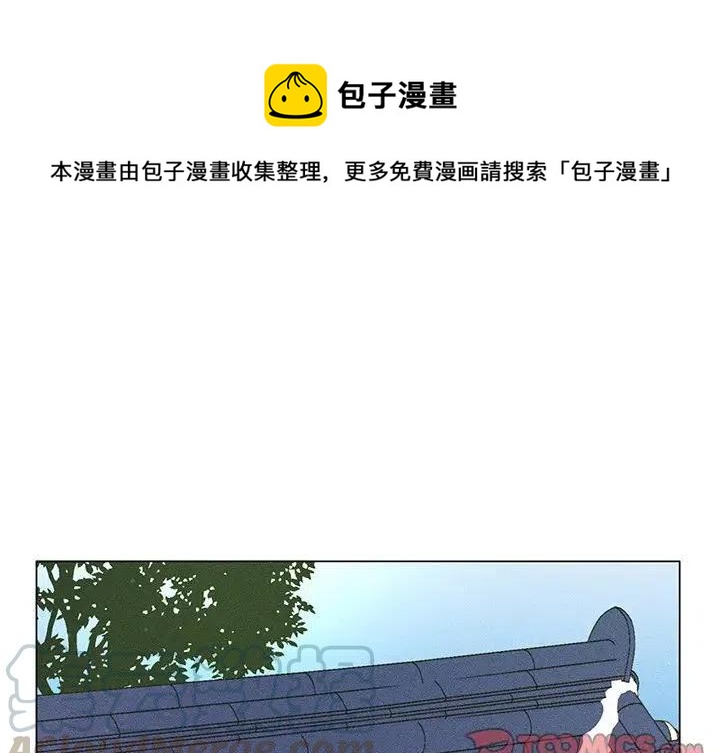 天道酬勤什么意思漫画,491图