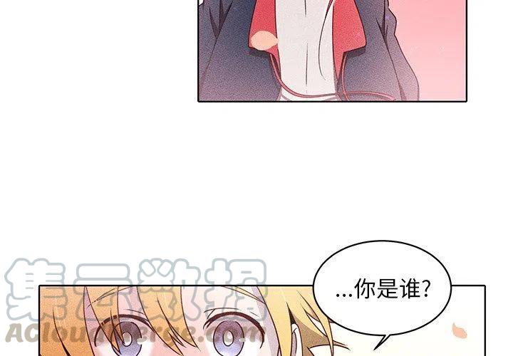 天道酬勤漫画,274图