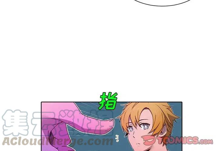 天道修行思维漫画,354图