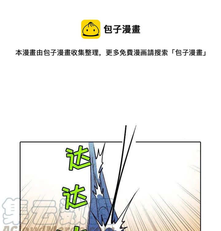 天道修行思维漫画,81图