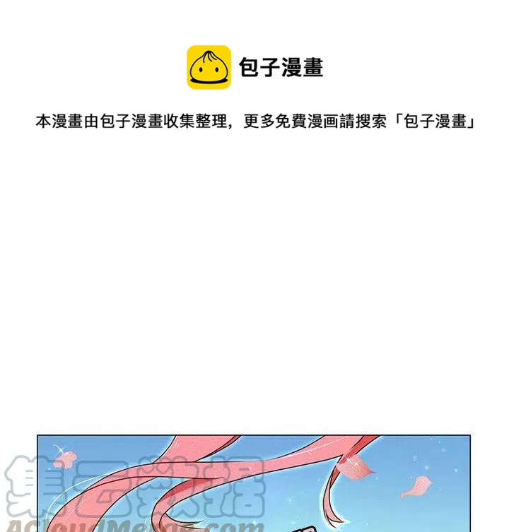 天道修仙系统一口气看完漫画,281图