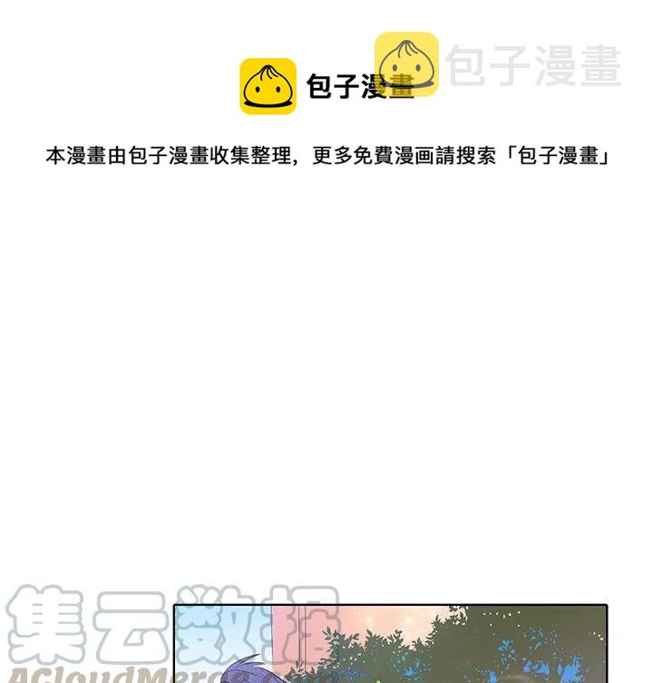 天道酬勤漫画,271图