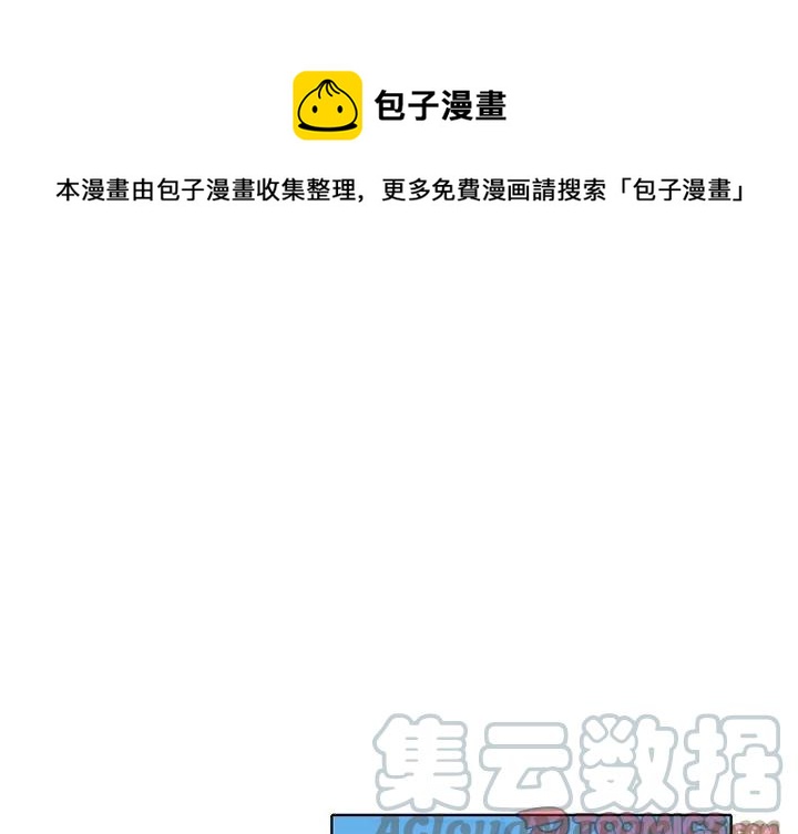天道酬勤漫画,241图