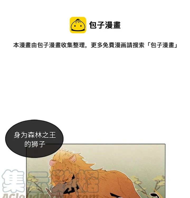 天道修炼中小说简介漫画,21图