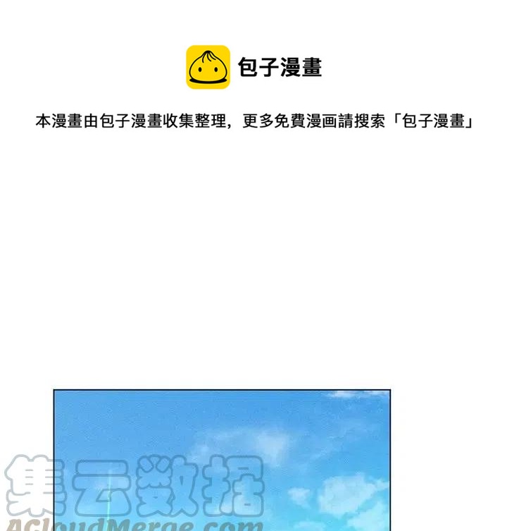 天道修行之路漫画,671图