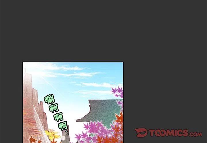 天道连续剧剧情漫画,172图
