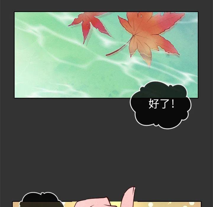 天道连续剧剧情漫画,175图