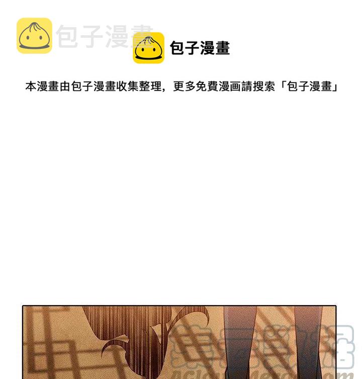 天道修罗剑哪里可以爆漫画,311图