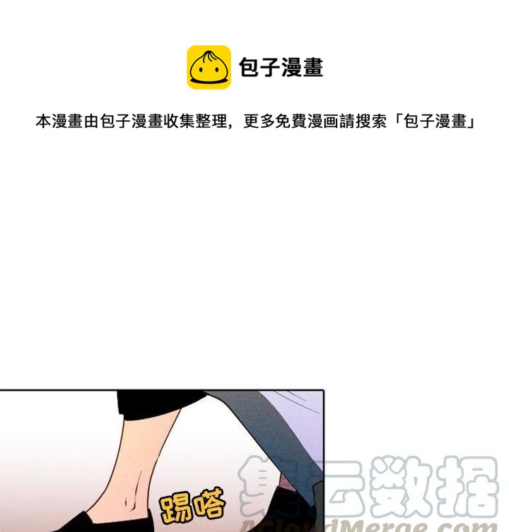 天道修行思维漫画,141图
