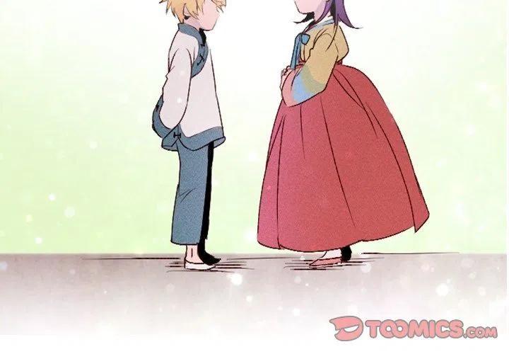 天道修炼中沈灼漫画,122图