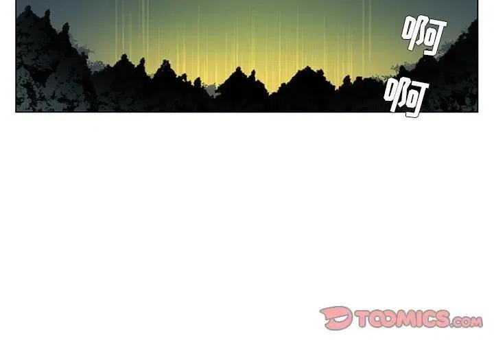 天道修炼中小说简介漫画,662图