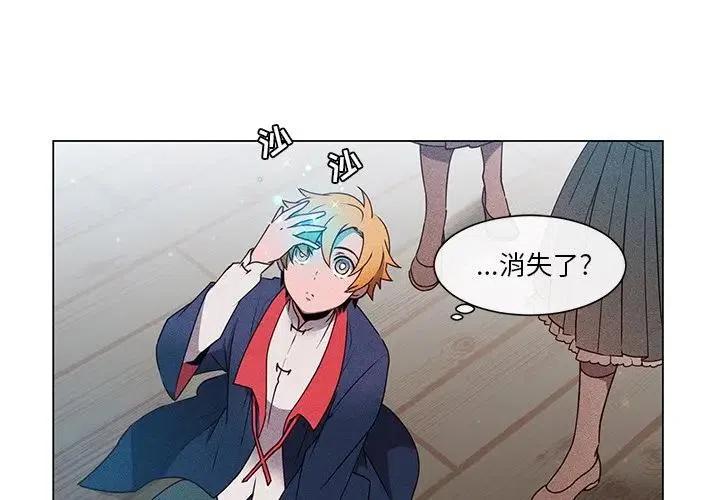 天道修行属性漫画,533图