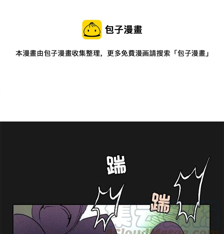 天道修行直播漫画,111图