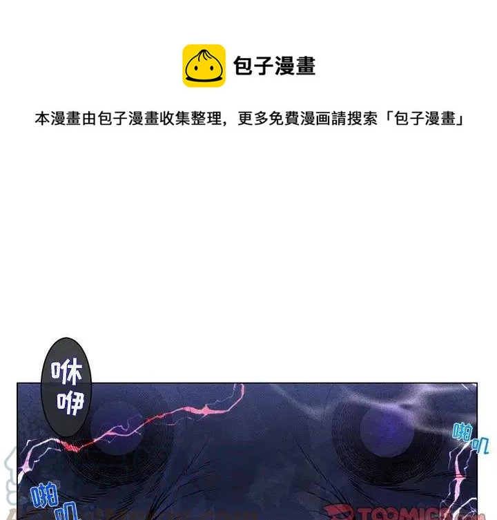 天道电视剧深度解析漫画,571图