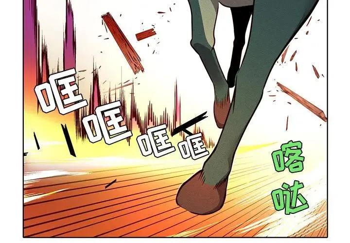 天道修炼心法口诀漫画,393图