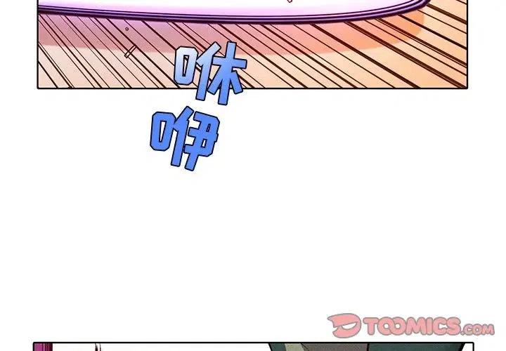 天道修炼心法口诀漫画,392图
