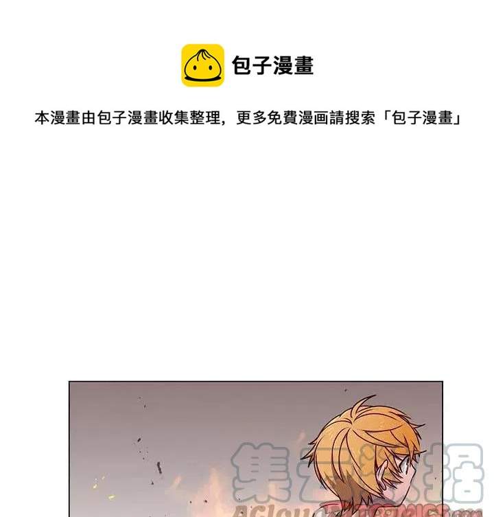 天道修仙系统txt免费下载漫画,601图