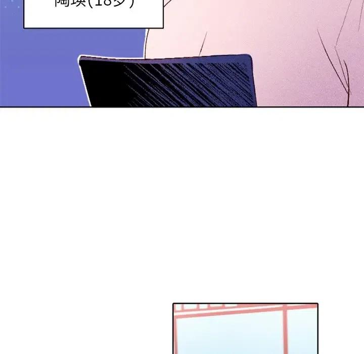 天道修炼中小说简介漫画,65图
