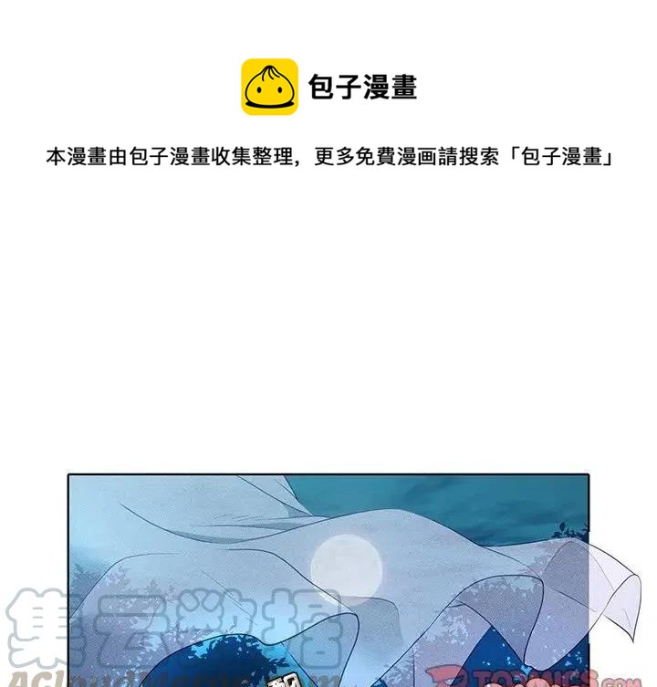 天道修炼中小说简介漫画,381图