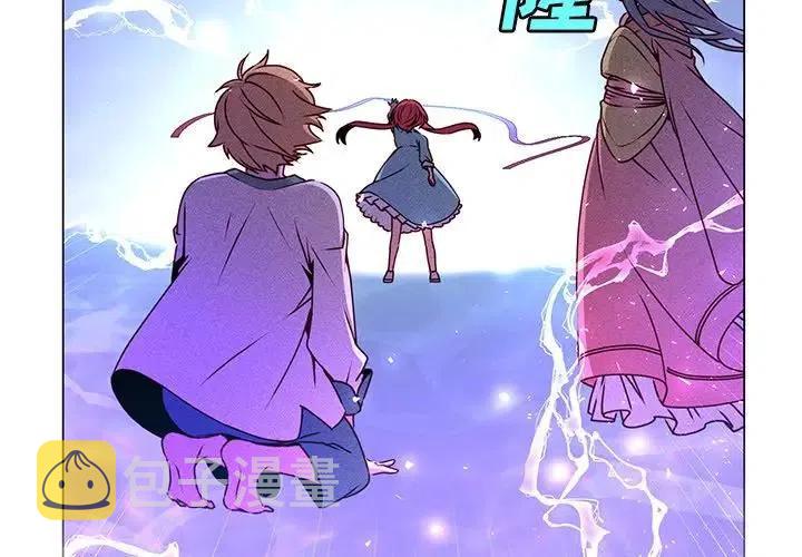 天道酬勤啥意思漫画,632图