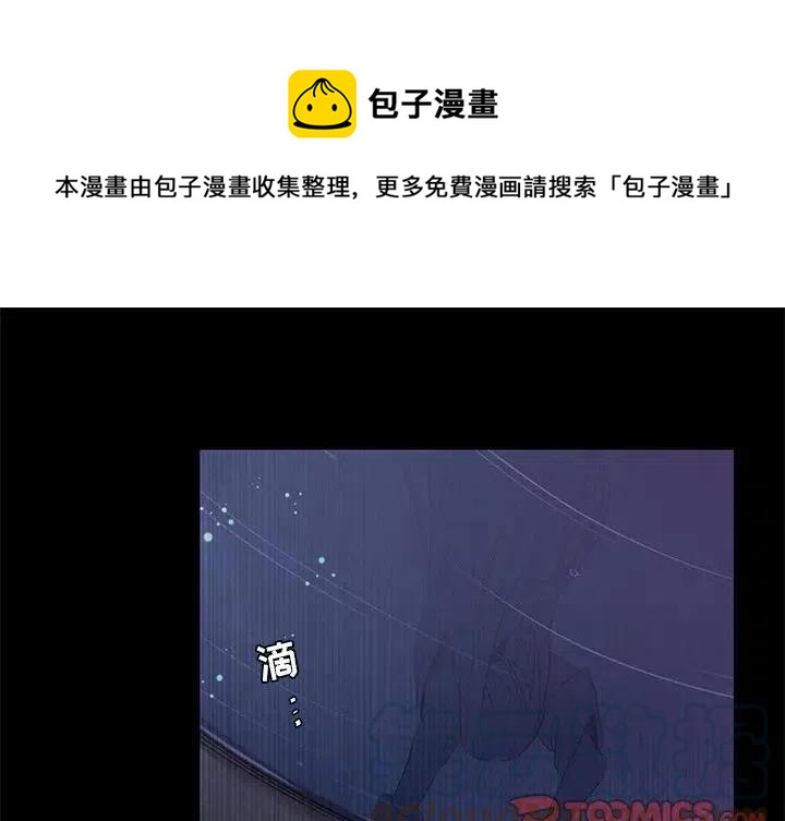 天道修习攻略漫画,431图