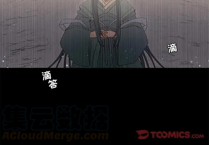 天道修习攻略漫画,434图