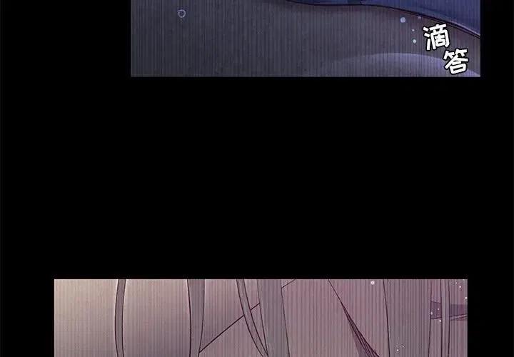天道修习攻略漫画,432图