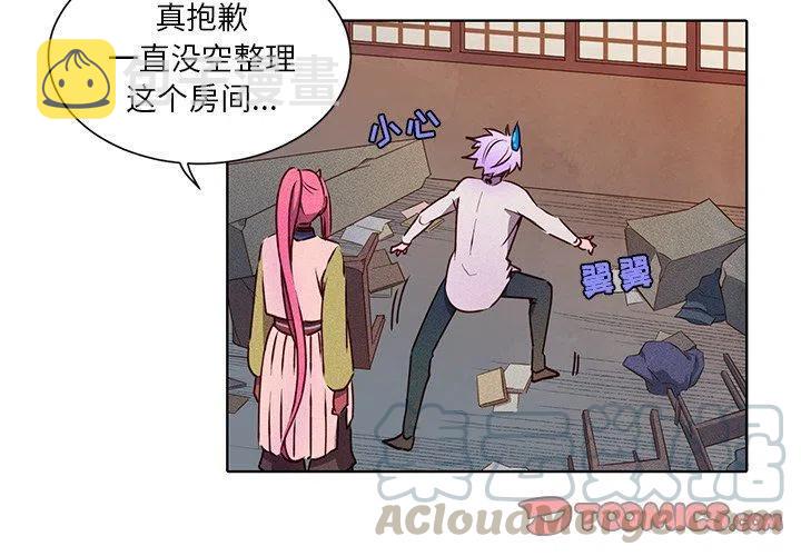 天道修罗剑哪里可以爆漫画,334图