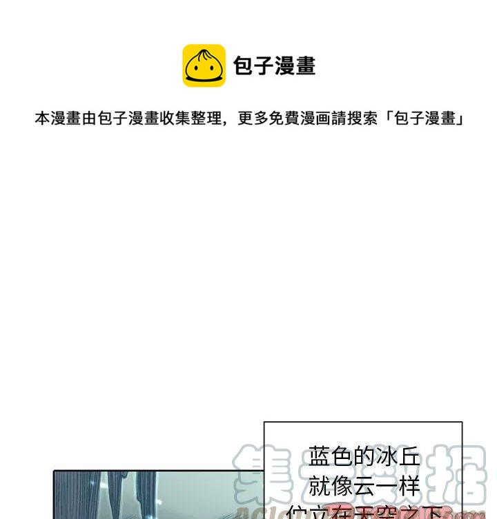 天道电视剧深度解析漫画,91图