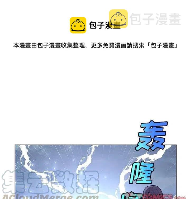 天道酬勤啥意思漫画,631图
