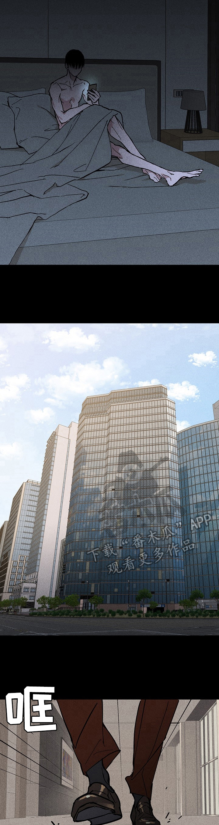 结婚送什么礼物最合适最实用漫画,第8章：质问4图