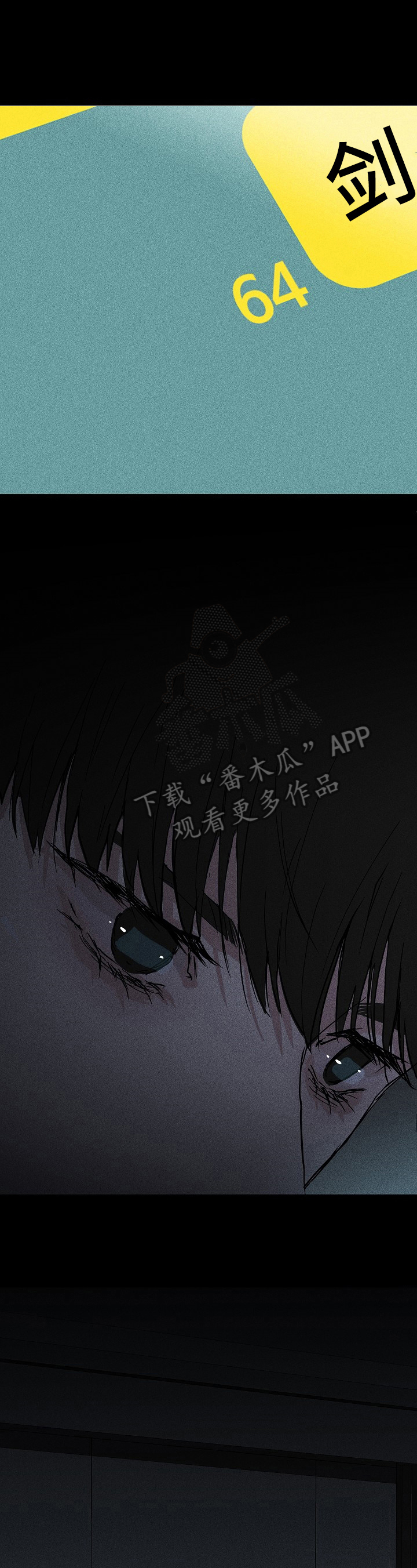 结婚送什么礼物最合适最实用漫画,第8章：质问3图