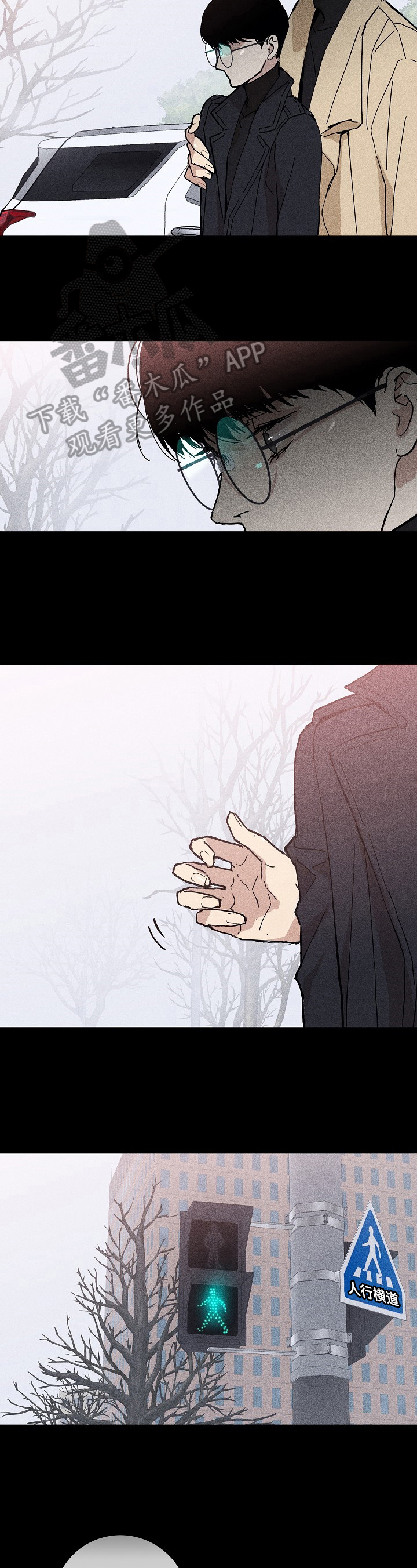 与男人结婚李剑爱白毛吗漫画,第20章：买围巾2图