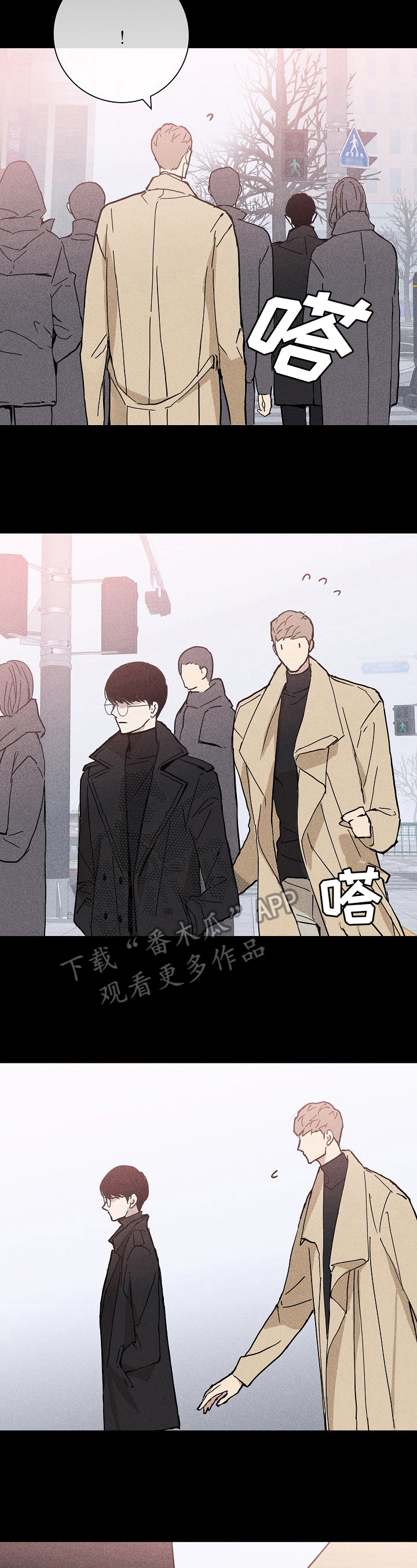 与男人结婚李剑爱白毛吗漫画,第20章：买围巾3图