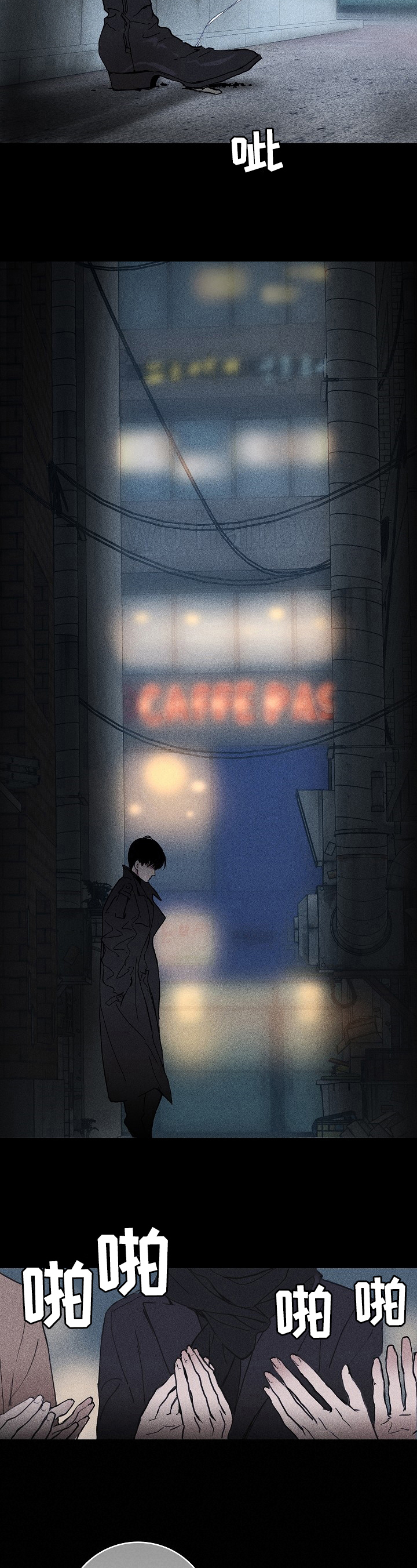 与男人结婚小说漫画,第1章：庆祝5图