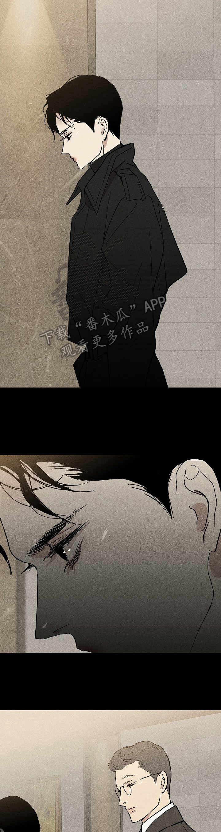 与男人结婚漫画漫画,第15章：重要商品3图