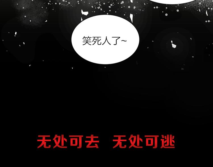 猫王子的新娘小说漫画,序章 遇见异瞳猫王子5图
