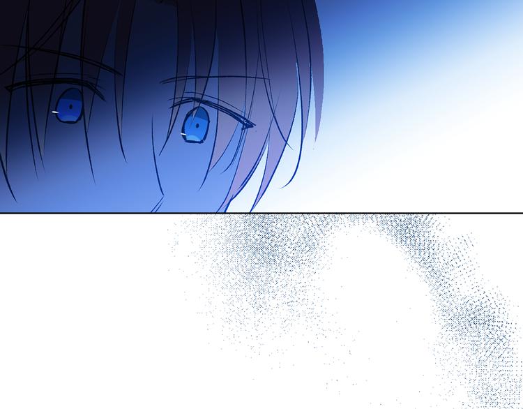 猫王子的新娘漫画下拉式酷漫屋漫画,第16话 新娘的行踪！5图