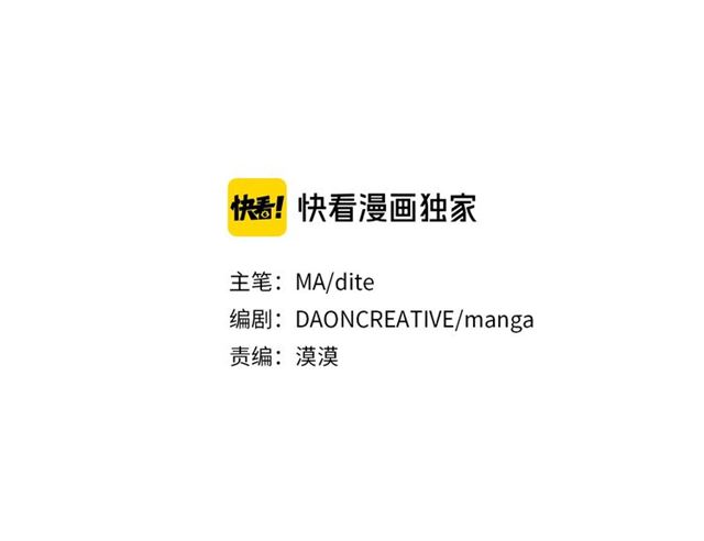 猫王子的新娘漫画免费漫画,第4话 一样的香气3图
