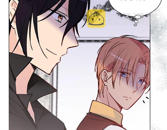 猫王子的新娘动画漫画,第一季完结篇 花园茶会5图
