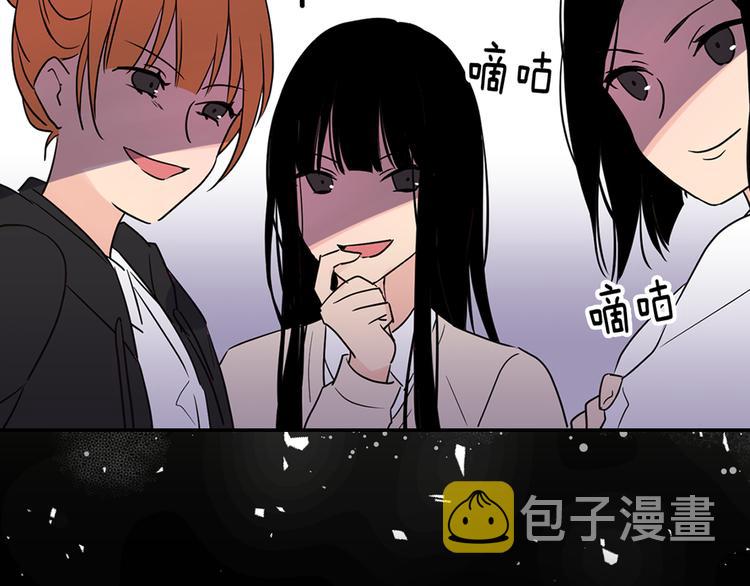 猫王子的新娘小说漫画,序章 遇见异瞳猫王子2图