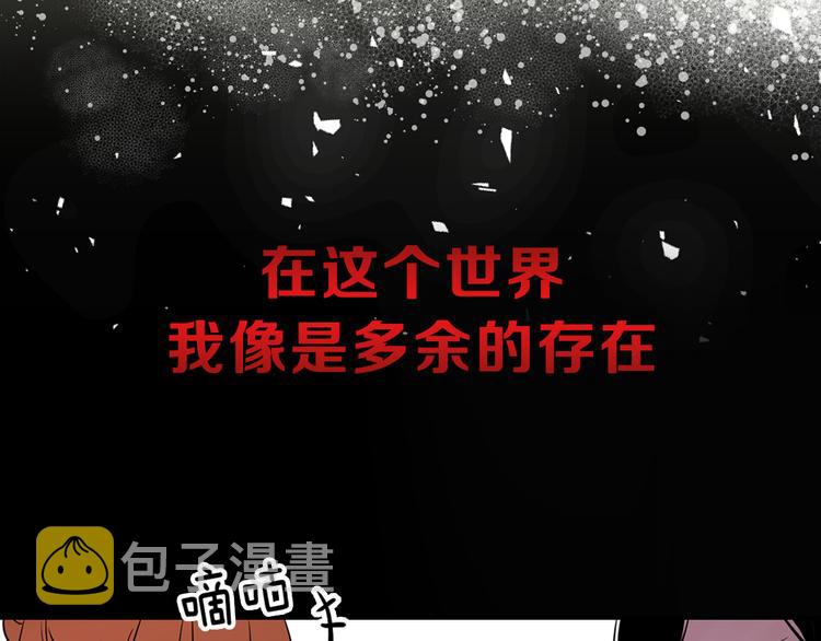 猫王子的新娘小说漫画,序章 遇见异瞳猫王子1图
