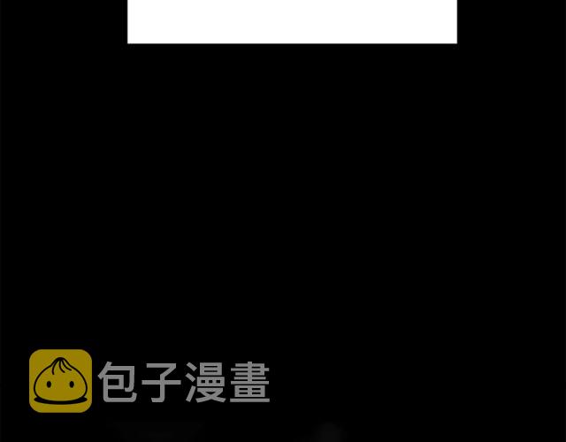 猫王子的新娘全集免费下拉式漫画,第8话 赌约5图