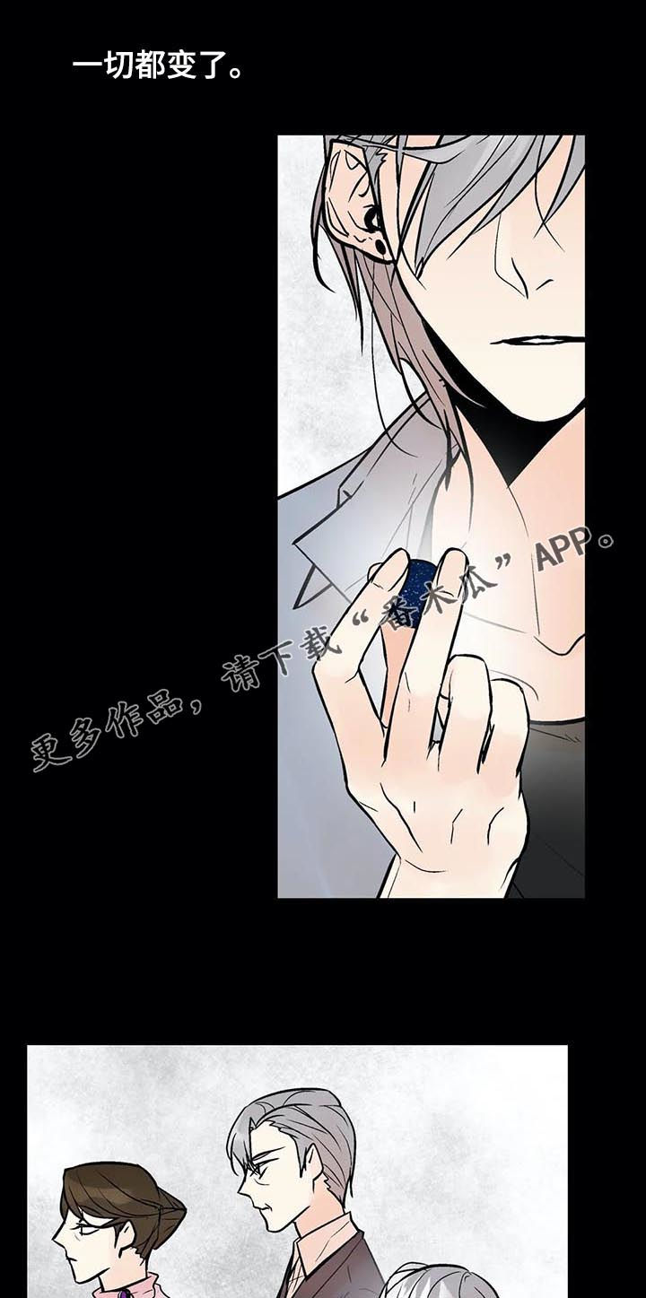 劣质的他免费漫画,第72章：再也别忘了我！1图